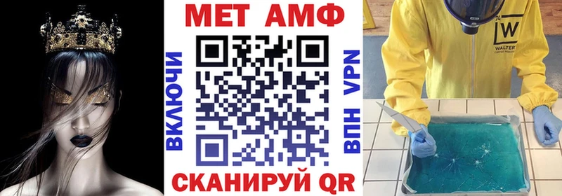 Amphetamine Розовый  где найти   hydra вход  Пласт 