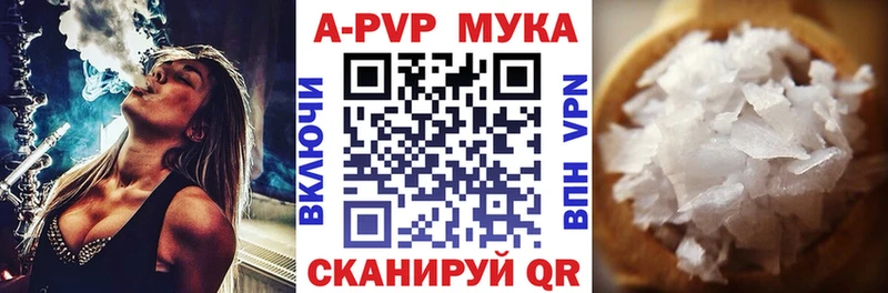 наркошоп  Пласт  A-PVP СК КРИС 