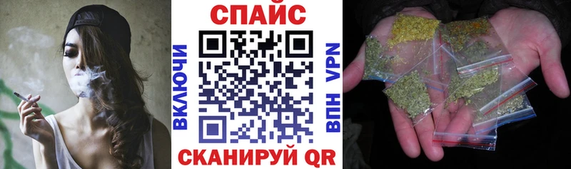 где можно купить наркотик  Пласт  БУТИРАТ вода 