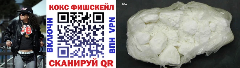 COCAIN 99%  даркнет телеграм  Пласт  где продают наркотики 