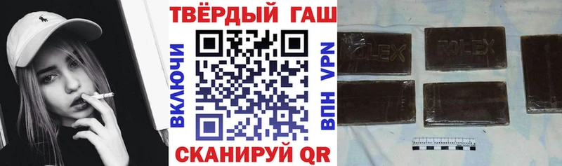 ГАШ убойный  площадка клад  Пласт 