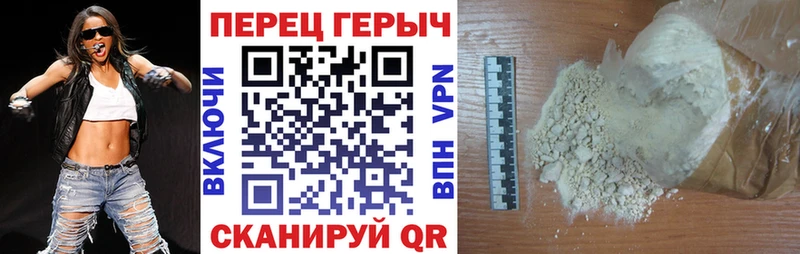 купить наркотик Пласт ГЕРОИН афганец