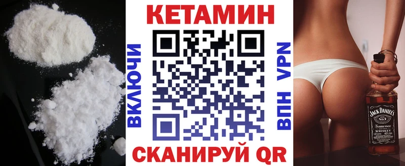 darknet Telegram mega Пласт Кетамин ketamine