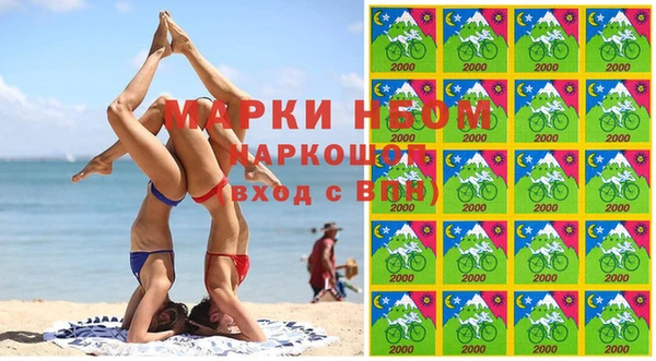 ГАЛЛЮЦИНОГЕННЫЕ ГРИБЫ Кукмор