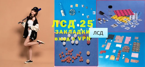 прущая мука Кулебаки