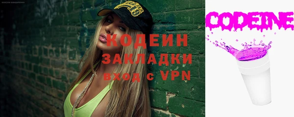 марки nbome Ладушкин