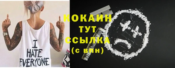 кокаин перу Куйбышев