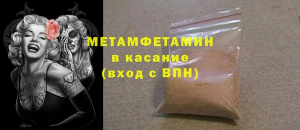 винт Лабытнанги
