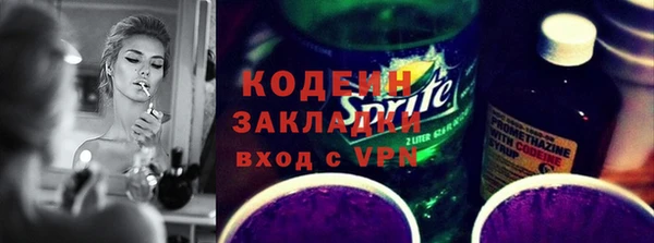 ГАЛЛЮЦИНОГЕННЫЕ ГРИБЫ Кукмор