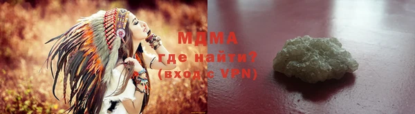 кокаин перу Куйбышев