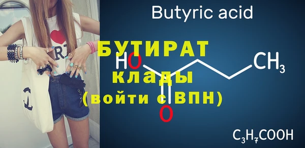 кокаин перу Куйбышев