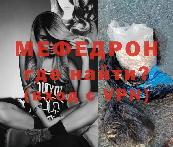 кокаин перу Куйбышев