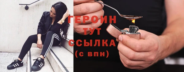 кокаин перу Куйбышев