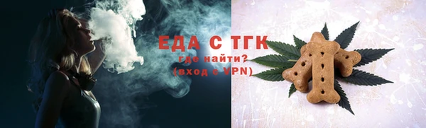 ГАЛЛЮЦИНОГЕННЫЕ ГРИБЫ Кукмор