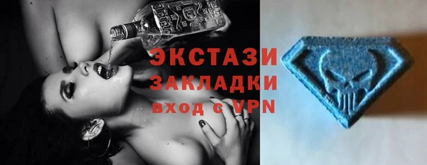 метамфетамин Лагань