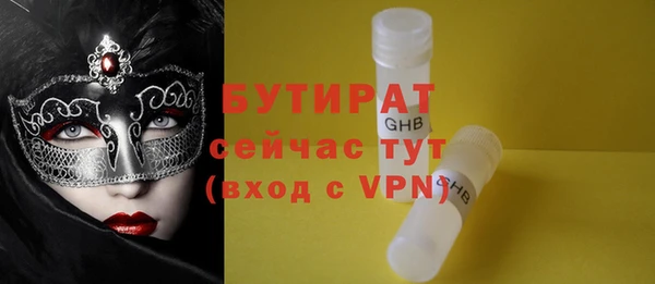 прущая мука Кулебаки