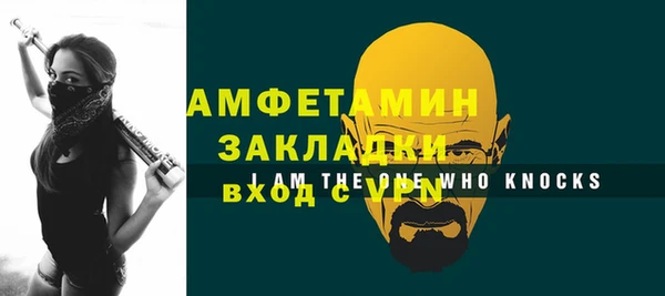 ГАЛЛЮЦИНОГЕННЫЕ ГРИБЫ Кукмор