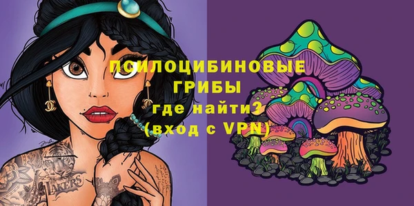 метамфетамин Лагань