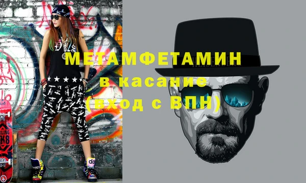 прущая мука Кулебаки
