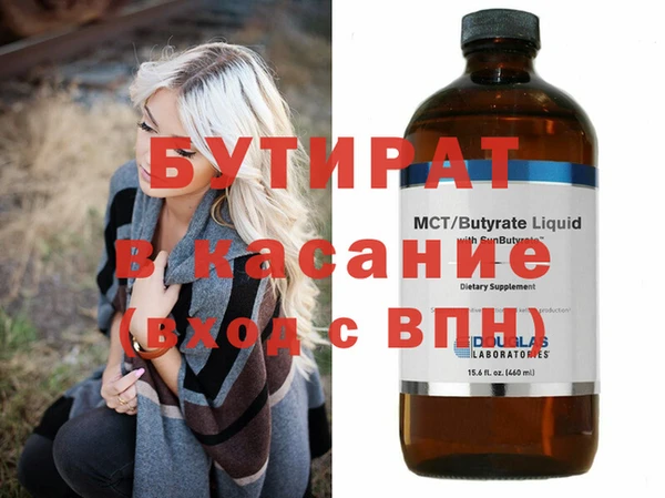 кокаин перу Куйбышев