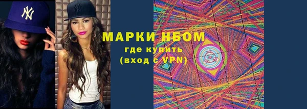 марки nbome Ладушкин