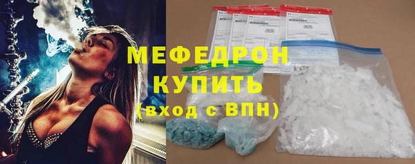 прущая мука Кулебаки