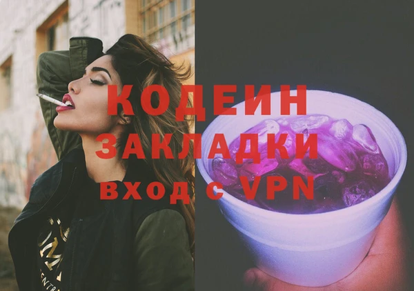 кокаин перу Куйбышев