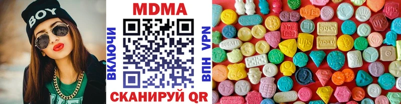 МДМА молли  где можно купить наркотик  Пласт 