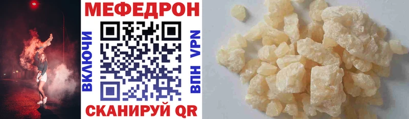 Мефедрон mephedrone  kraken ССЫЛКА  Пласт  сколько стоит 