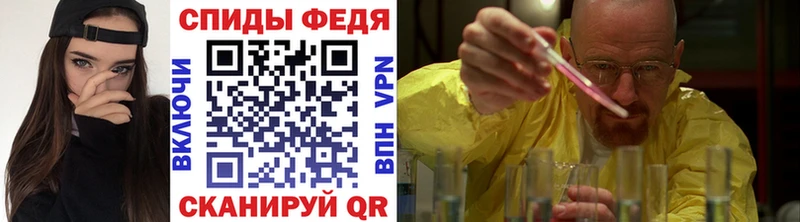 где купить наркоту Пласт Первитин витя