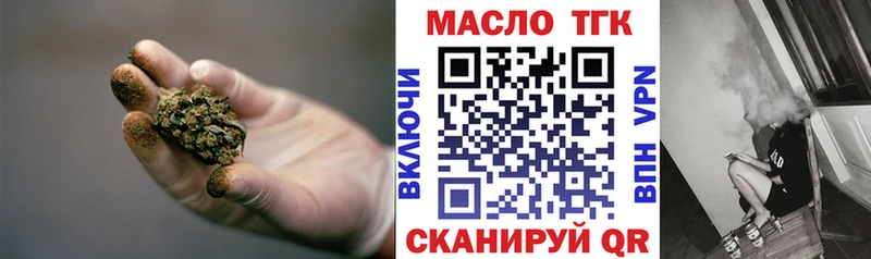 Дистиллят ТГК жижа Пласт