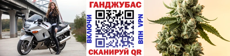 где купить наркоту  Пласт  Бошки марихуана Ganja 